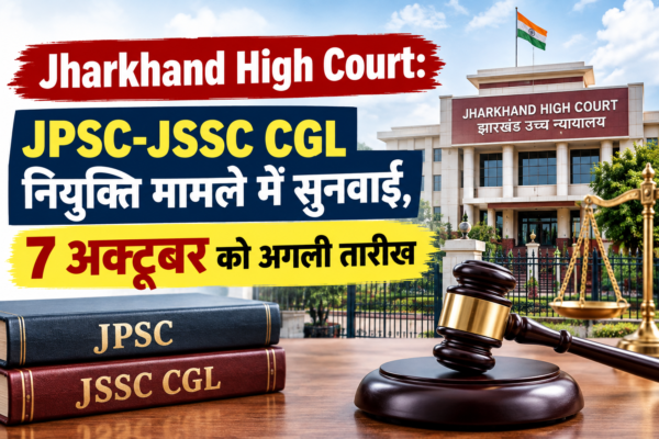 Jharkhand High Court JPSC JSSC CGL