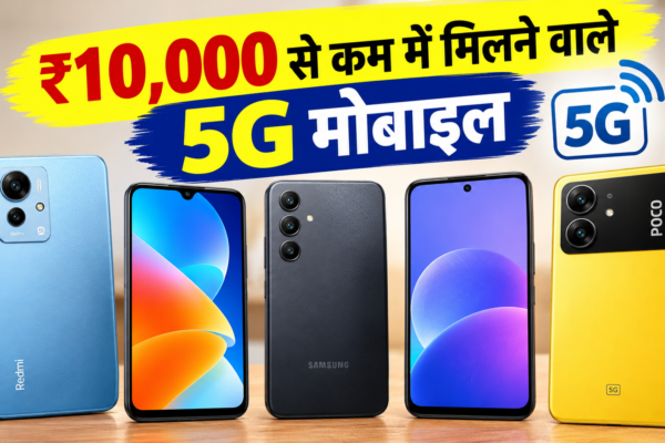 budget 5g smartphones under 10000