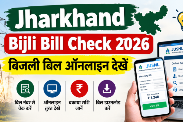 Jharkhand Bijli Bill Check