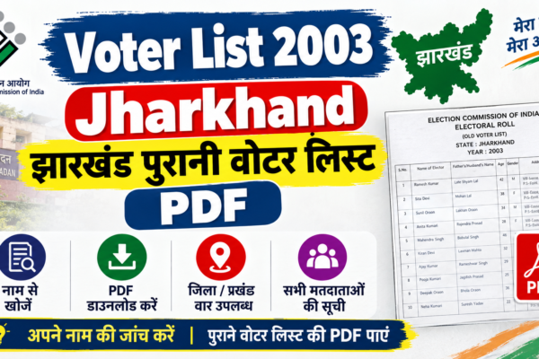 Voter List 2003 Jharkhand