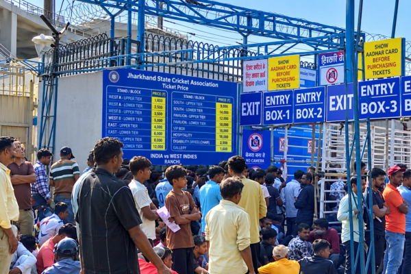 Ranchi Cricket Match Ticket