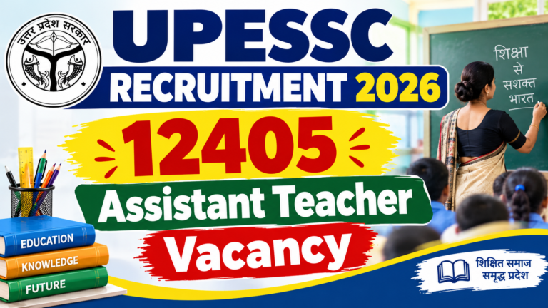 UPESSC Recruitment 2026